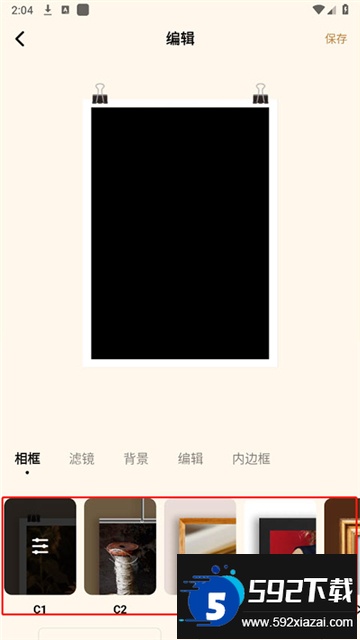 blurrr安卓版下载最新版