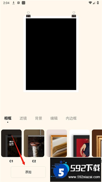 blurrr安卓版下载最新版