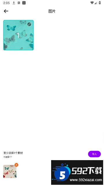 blurrr安卓版下载最新版