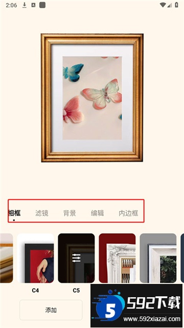 blurrr安卓版下载最新版