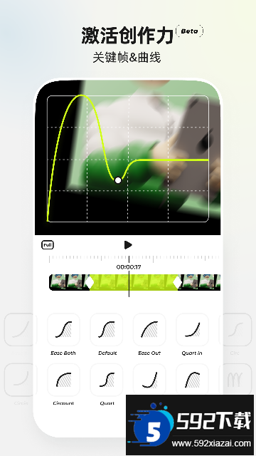 Blurry安卓版下载最新版截图2