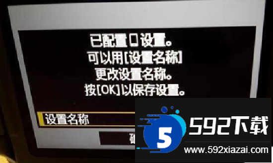 canon camera connect 安卓下载中文版