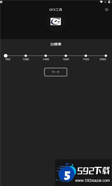ch端口和平精英下载截图3