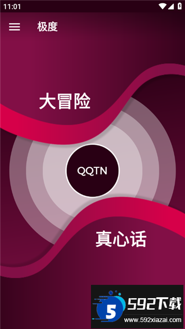 couple game全解锁免费下载安卓版截图4