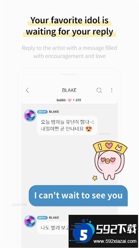 CUBE bubble安卓最新版本2024