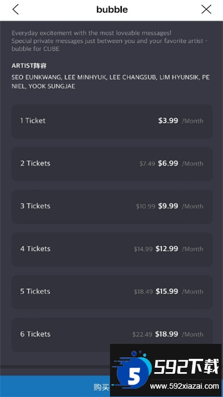 CUBE bubble安卓最新版本2024