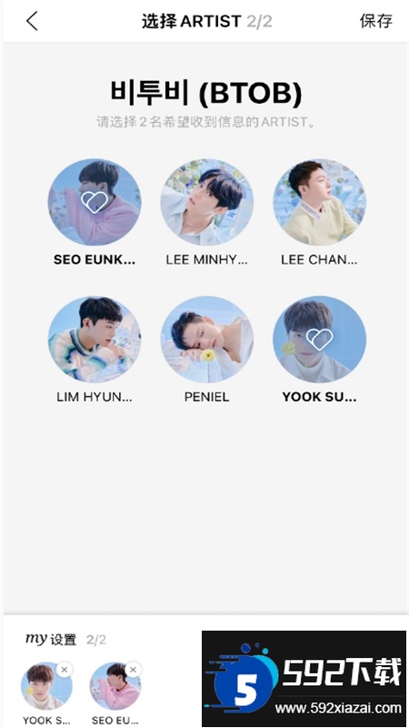 CUBE bubble安卓最新版本2024