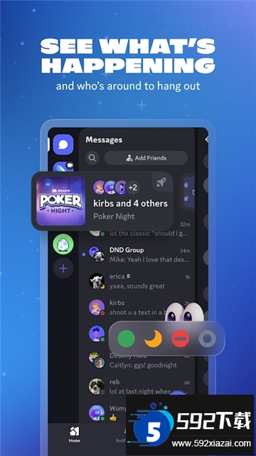 dis.cord安卓下载最新版截图1