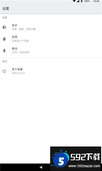 ECA虚拟机2.0下载最新版截图3