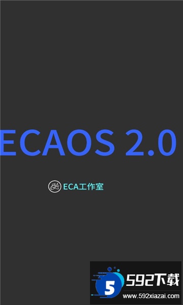 ECA虚拟机2.0下载最新版截图5
