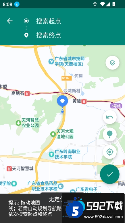 fakelocation虚拟位置中文版最新版截图4