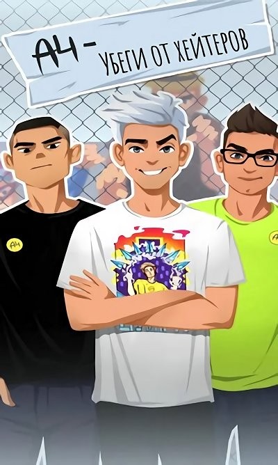 a4逃跑挑战赛手机版截图1