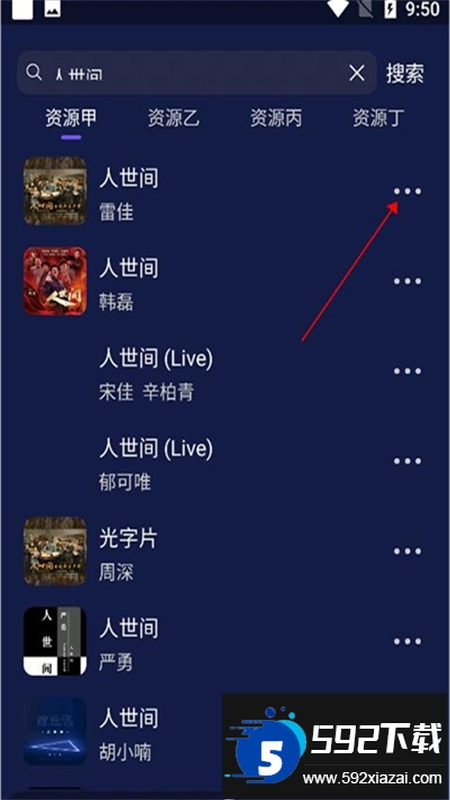 fly音乐app最新版本2024 fly音乐app最新版本2024