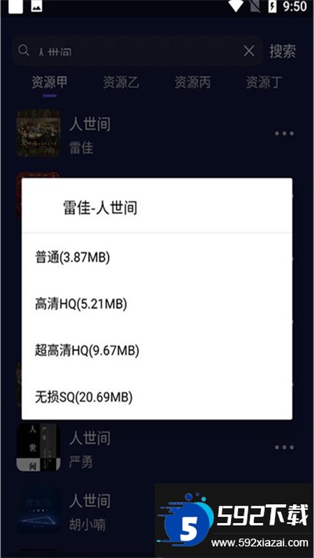 fly音乐app最新版本2024 fly音乐app最新版本2024