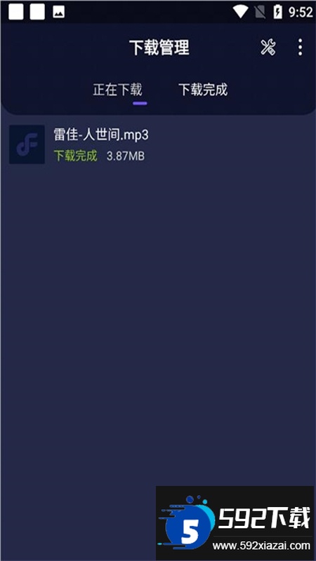 fly音乐app最新版本2024 fly音乐app最新版本2024