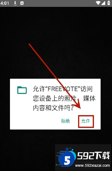 freevote下载官方最新版