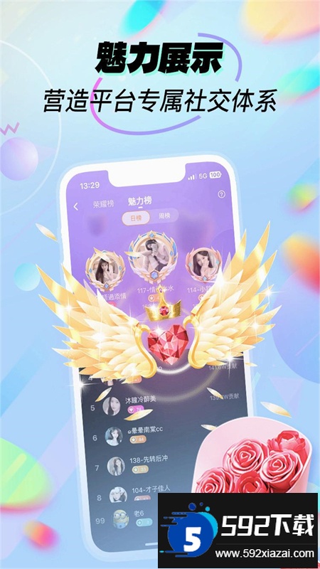 Funpa软件安卓最新版2025截图4