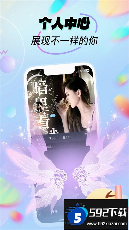 Funpa软件安卓最新版2025截图5