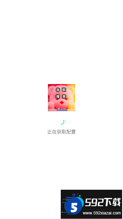 Google搜索引擎第三方客户端截图6