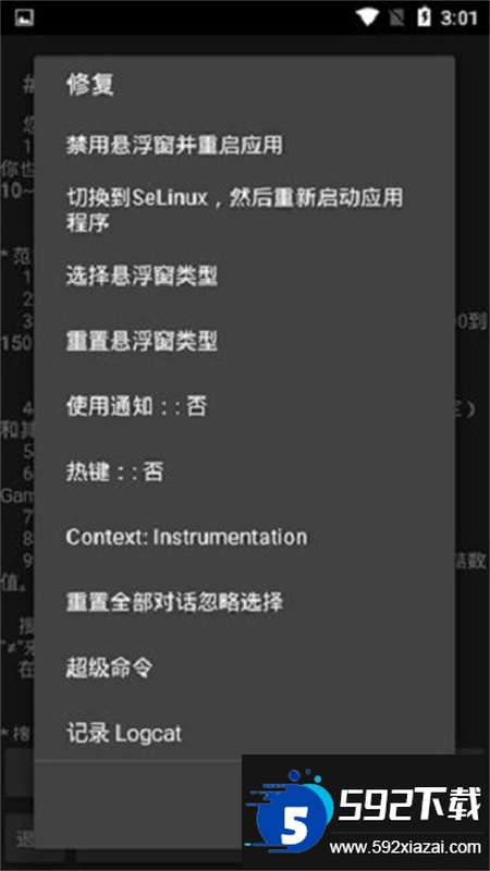 h5gg修改器(Ldfw)最新版本2024