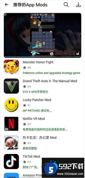 happymod官方版下载最新版本 happymod官方版下载最新版本