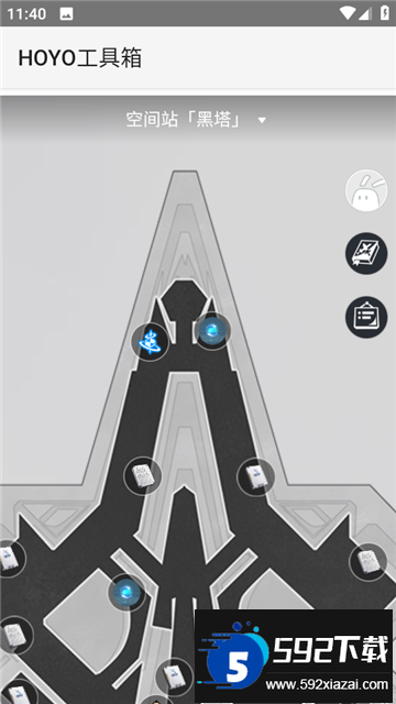 hoyoget下载安卓免费版(HOYO工具箱)截图1