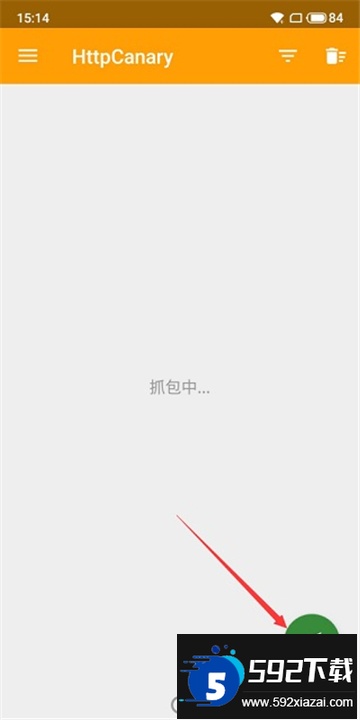 HttpCanary黄鸟抓包高级版最新版