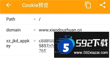 HttpCanary黄鸟抓包高级版最新版