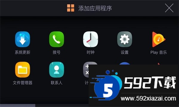 iccoacarlink车机端安装包截图2