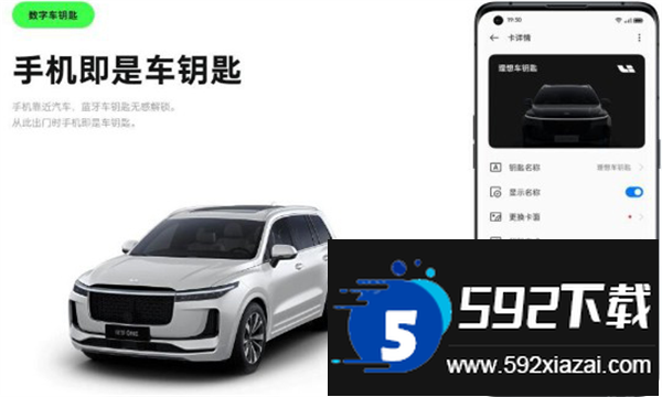 iccoacarlink车机端安装包截图3