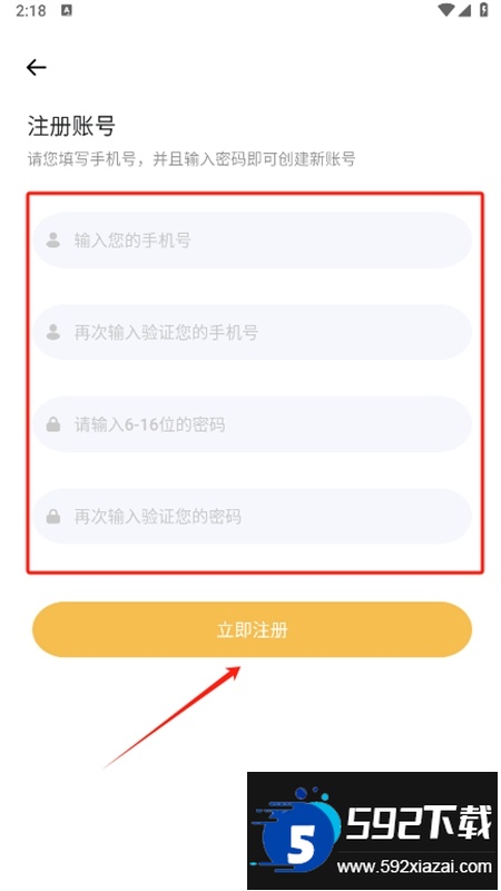 iCity我的日记app官方最新版本
