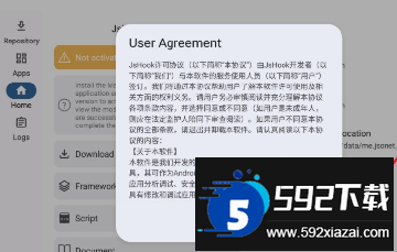 jsh.ook免root官方正版