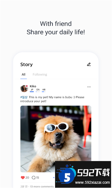 K-Friends官方下载安卓最新版截图4