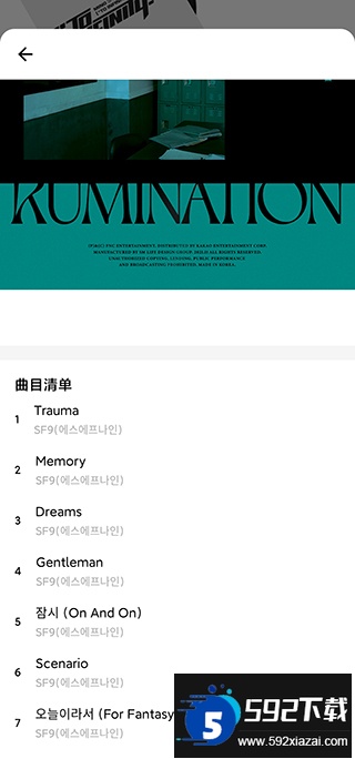 kit player最新版本(Kihno Player)截图1