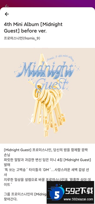 kit player最新版本(Kihno Player)截图2