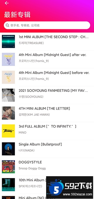 kit player最新版本(Kihno Player)截图3