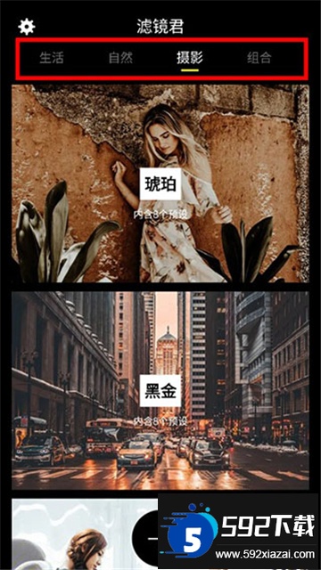 koloro滤镜大师调色更新版