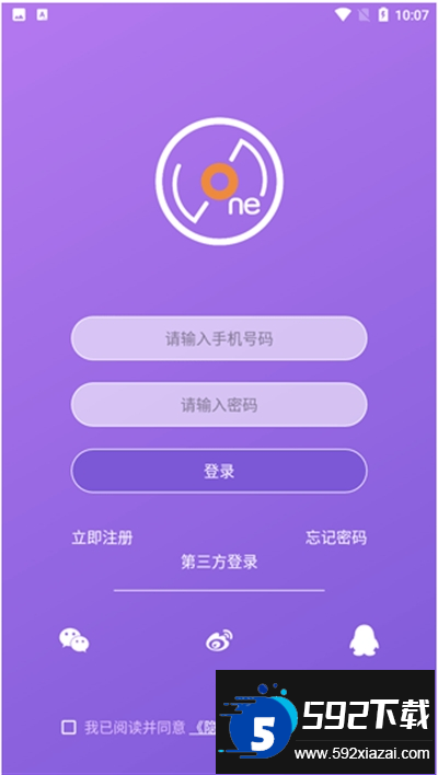 LiveOnePick下载官方版