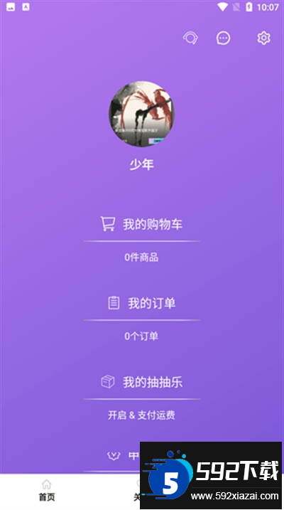 LiveOnePick下载官方版