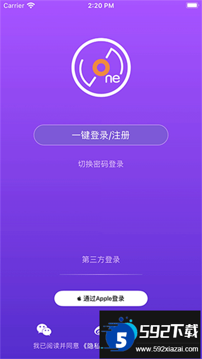 LiveOnePick下载官方版截图3