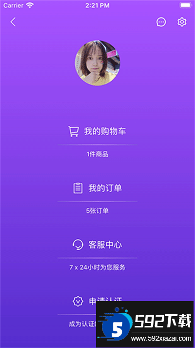 LiveOnePick下载官方版截图4