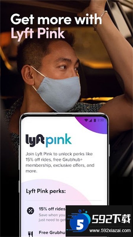 Lyft软件中文最新版本截图1