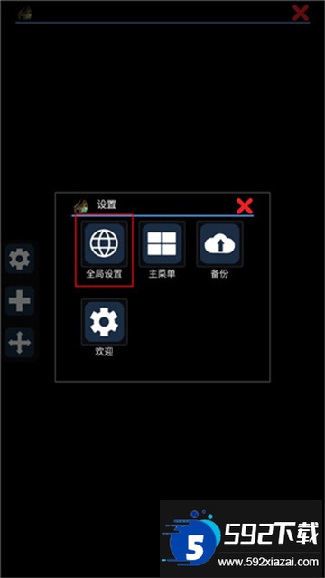 magicdosbox模拟器中文版最新版本