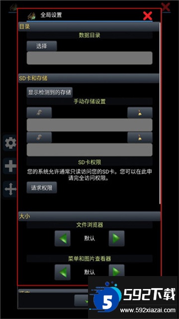 magicdosbox模拟器中文版最新版本