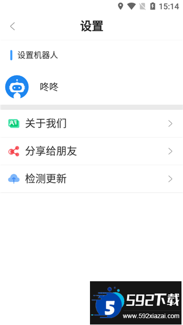 Magnt Robot下载安卓免费版截图2