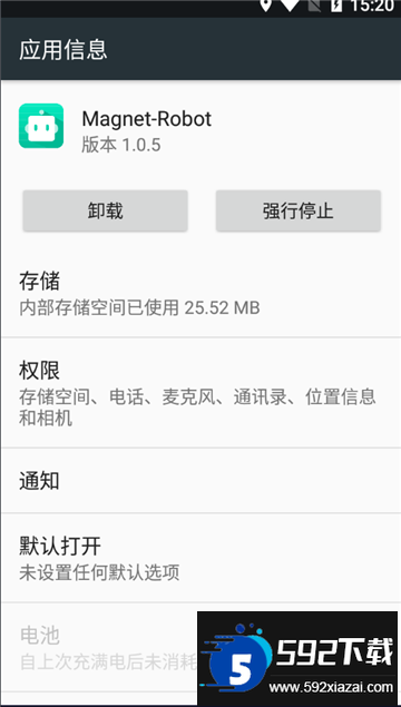 Magnt Robot下载安卓免费版截图3