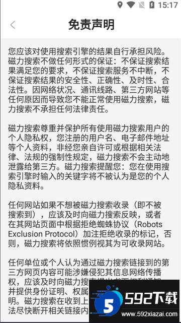 Magnt Robot下载安卓免费版截图4