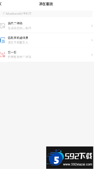 mostalk安卓版下载最新版