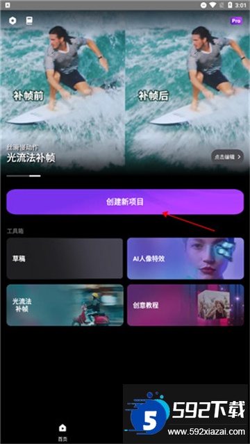 motionninja下载中文版安卓最新版