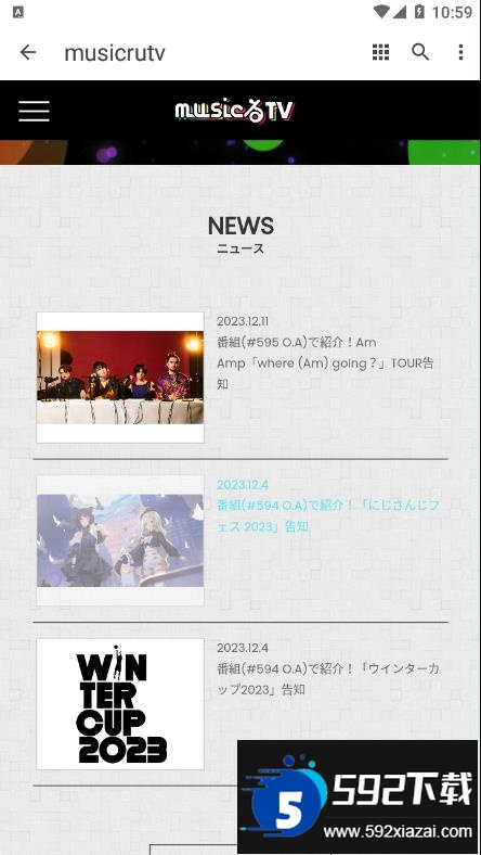 musicrutv地下偶像手机版软件下载截图1